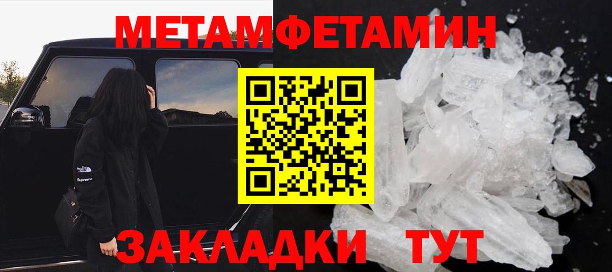 АМФЕТАМИН 98% Азов