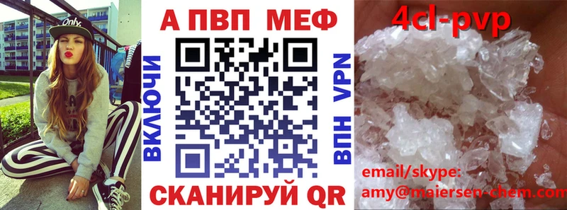 A-PVP VHQ  блэк спрут маркетплейс  Азов  сколько стоит 
