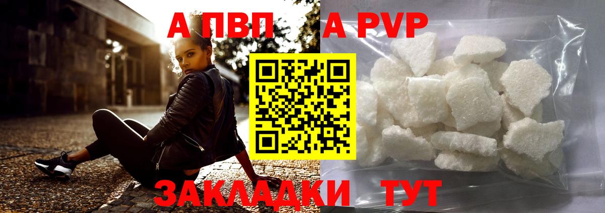 A PVP СК КРИС Азов