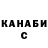 Canna-Cookies конопля Varvara Samokhina