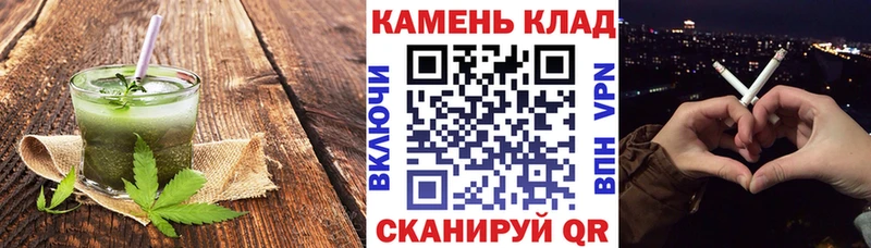 Еда ТГК конопля  где можно купить   Азов 