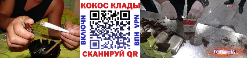 наркотики Азов Кокаин Перу