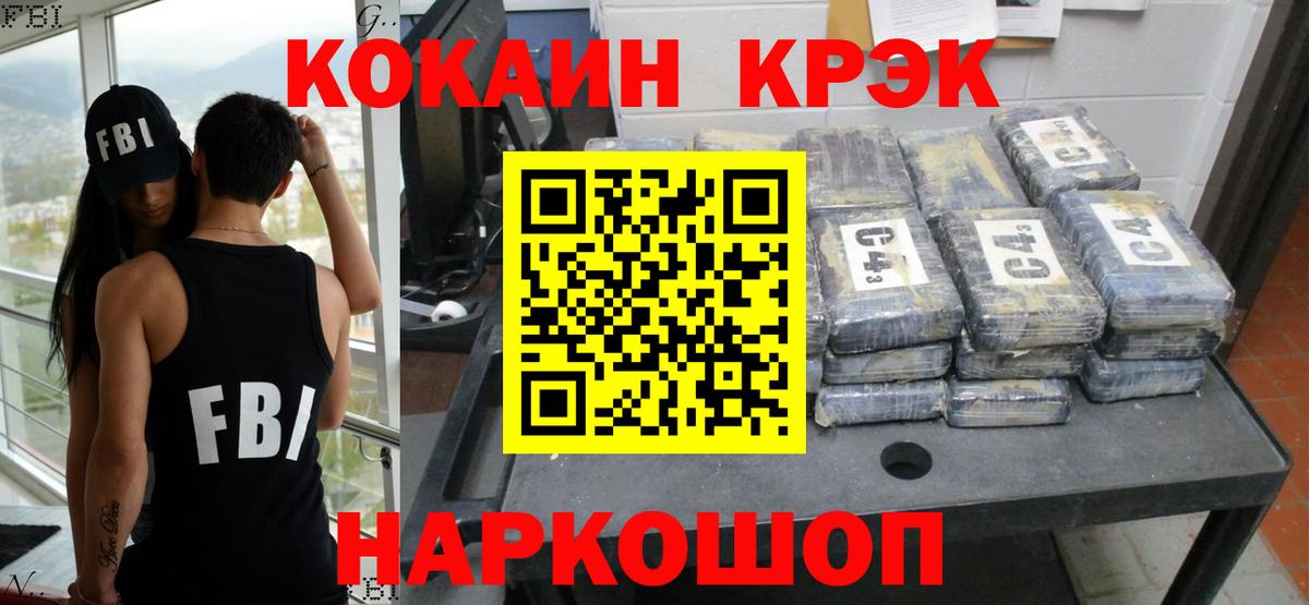 COCAIN 98% Азов