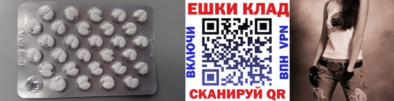 Ecstasy таблы  OMG сайт  Азов 