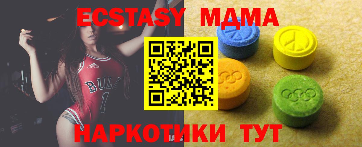 ЭКСТАЗИ Punisher Азов