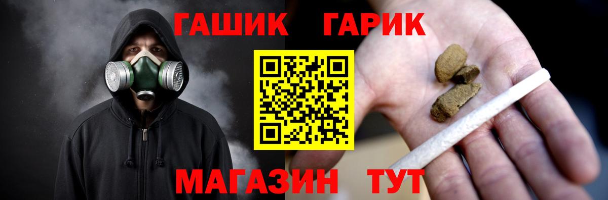 ГАШИШ VHQ Азов