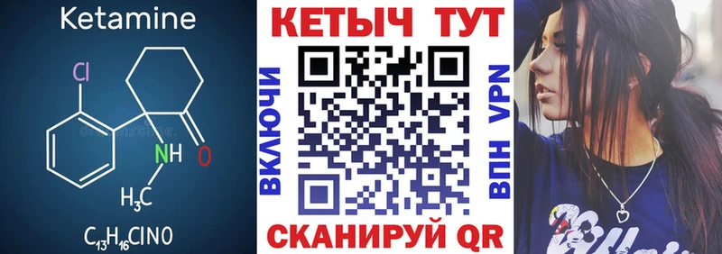 кракен как войти  Азов  КЕТАМИН VHQ  продажа наркотиков 