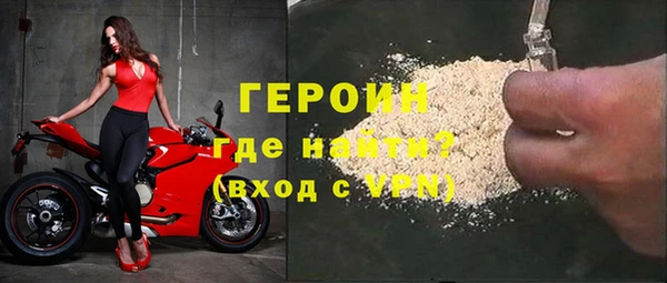 эйфоретик Шали