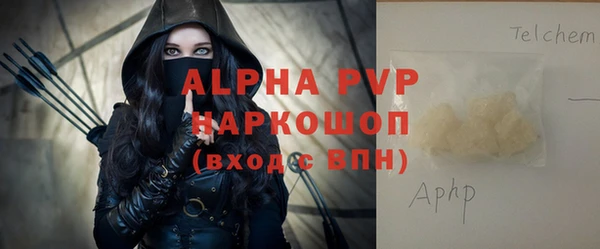 трава Шарыпово