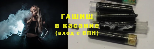 трава Шарыпово