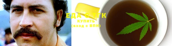 трава Шарыпово