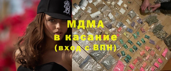 эйфоретик Шали