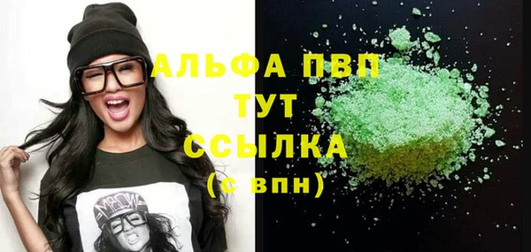 эйфоретик Шали