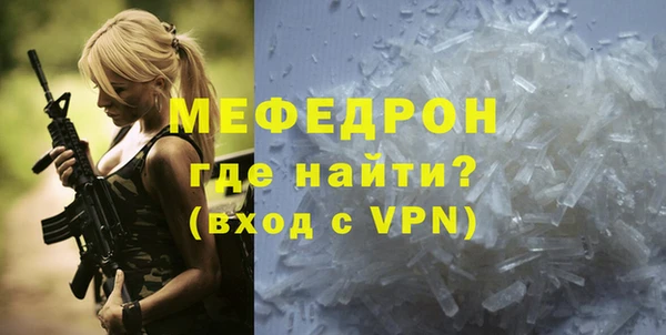 эйфоретик Шали