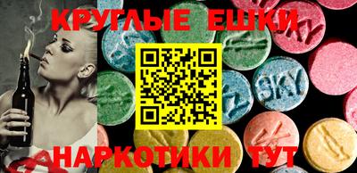 ECSTASY Кимры