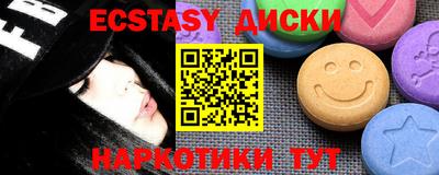 ECSTASY Кимры