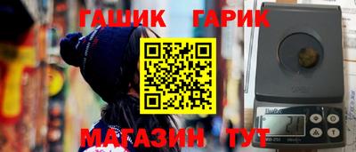 индика Кинель