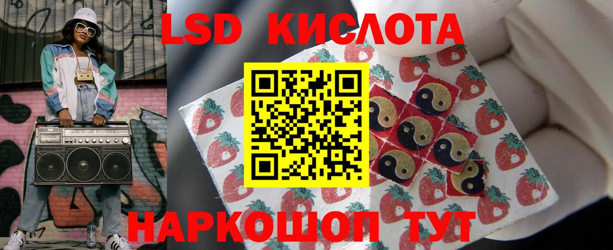 ЛСД экстази  Вход с VPN  Азов  Лсд 25 экстази ecstasy  mega как зайти  ЛСД экстази кислота 