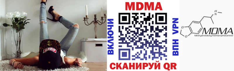 MDMA VHQ  Азов 