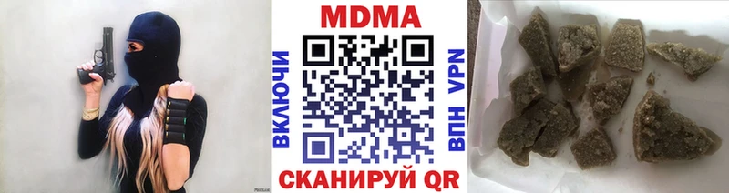 MDMA VHQ Азов