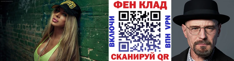 Метамфетамин витя  купить наркоту  omg зеркало  Азов 