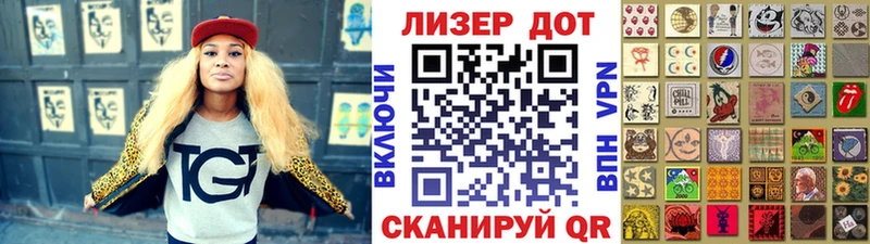 Марки NBOMe 1500мкг  Азов 