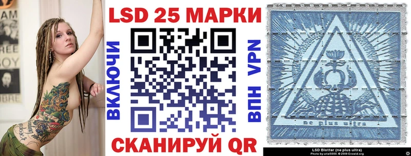 Марки 25I-NBOMe 1,8мг Азов