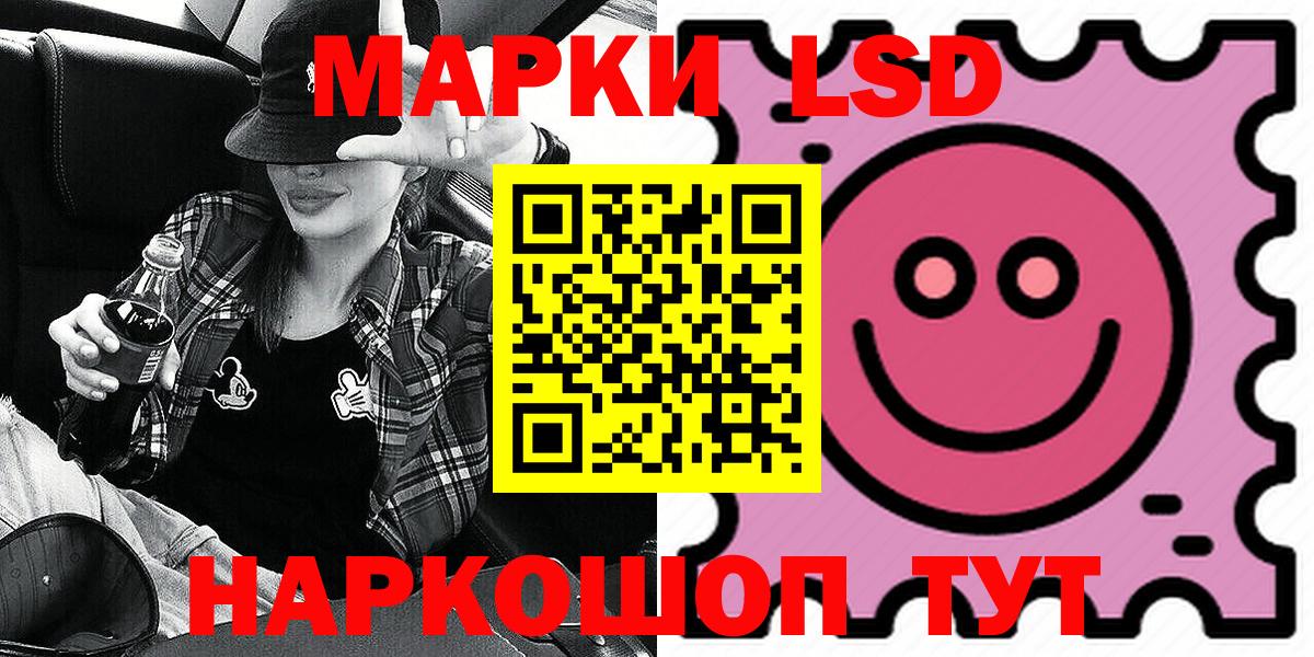 Азов  Марки N-bome 1,8мг  Вход с VPN  Марки N-bome 1,8мг 