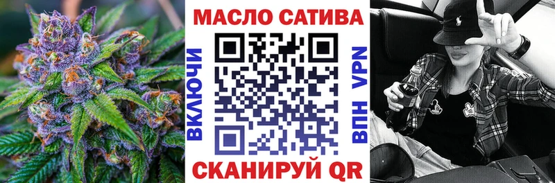 ТГК вейп с тгк  Азов 