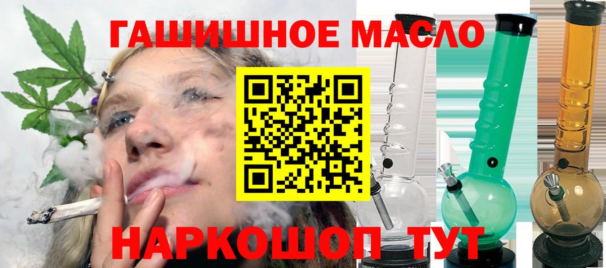 Дистиллят ТГК концентрат Азов