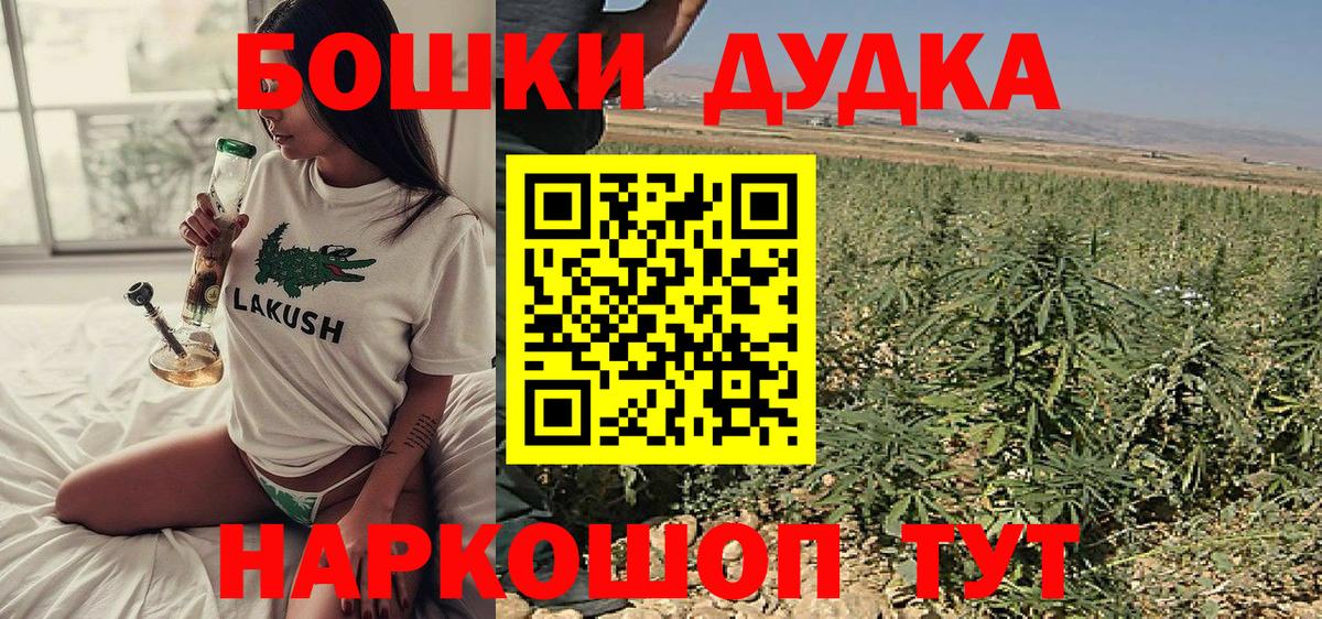 Каннабис VHQ  Вход с VPN  Азов  МАРИХУАНА AK-47  Каннабис AK-47 